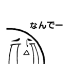 [りがお絵]なきじゃくり顔（個別スタンプ：21）