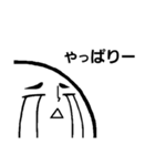 [りがお絵]なきじゃくり顔（個別スタンプ：22）