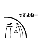 [りがお絵]なきじゃくり顔（個別スタンプ：23）