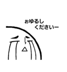 [りがお絵]なきじゃくり顔（個別スタンプ：25）