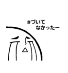 [りがお絵]なきじゃくり顔（個別スタンプ：26）