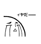 [りがお絵]なきじゃくり顔（個別スタンプ：31）