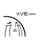 [りがお絵]なきじゃくり顔（個別スタンプ：32）