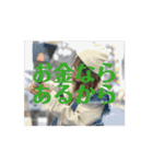 Mani life is funny（個別スタンプ：15）