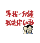 退屈な同音異義語と無意味な日常表現（個別スタンプ：2）