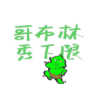 退屈な同音異義語と無意味な日常表現（個別スタンプ：4）