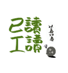 退屈な同音異義語と無意味な日常表現（個別スタンプ：7）