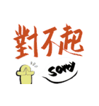 退屈な同音異義語と無意味な日常表現（個別スタンプ：13）