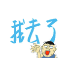 退屈な同音異義語と無意味な日常表現（個別スタンプ：19）