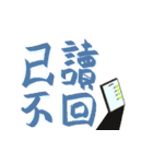 退屈な同音異義語と無意味な日常表現（個別スタンプ：20）