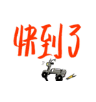 退屈な同音異義語と無意味な日常表現（個別スタンプ：21）