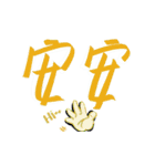 退屈な同音異義語と無意味な日常表現（個別スタンプ：22）