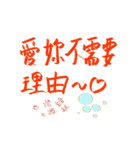 退屈な同音異義語と無意味な日常表現（個別スタンプ：25）