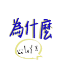 退屈な同音異義語と無意味な日常表現（個別スタンプ：26）