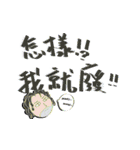 退屈な同音異義語と無意味な日常表現（個別スタンプ：27）