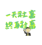 退屈な同音異義語と無意味な日常表現（個別スタンプ：28）