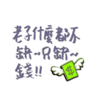 退屈な同音異義語と無意味な日常表現（個別スタンプ：30）