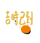 退屈な同音異義語と無意味な日常表現（個別スタンプ：31）