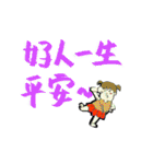 退屈な同音異義語と無意味な日常表現（個別スタンプ：34）