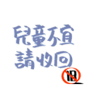 退屈な同音異義語と無意味な日常表現（個別スタンプ：35）