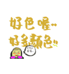 退屈な同音異義語と無意味な日常表現（個別スタンプ：36）