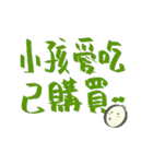 退屈な同音異義語と無意味な日常表現（個別スタンプ：38）