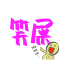退屈な同音異義語と無意味な日常表現（個別スタンプ：39）