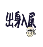 退屈な同音異義語と無意味な日常表現（個別スタンプ：40）