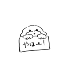 プードルのれお（10）手書き（個別スタンプ：10）