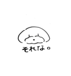 プードルのれお（10）手書き（個別スタンプ：13）