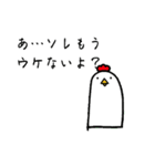 ザ・イカれニワトリ（個別スタンプ：4）