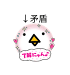 ザ・イカれニワトリ（個別スタンプ：5）
