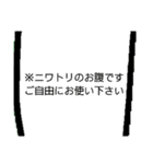 ザ・イカれニワトリ（個別スタンプ：8）