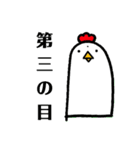 ザ・イカれニワトリ（個別スタンプ：11）