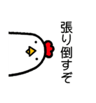 ザ・イカれニワトリ（個別スタンプ：16）