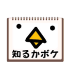 ザ・イカれニワトリ（個別スタンプ：18）
