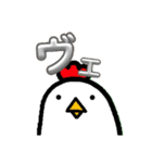 ザ・イカれニワトリ（個別スタンプ：27）