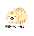 ザ・イカれニワトリ（個別スタンプ：33）