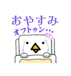 ザ・イカれニワトリ（個別スタンプ：40）