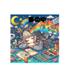 秘密基地®️（個別スタンプ：6）