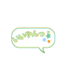 吹き出し_スタンプ②（個別スタンプ：1）