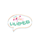 吹き出し_スタンプ②（個別スタンプ：2）