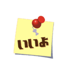 吹き出し_スタンプ②（個別スタンプ：3）