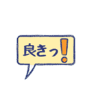 吹き出し_スタンプ②（個別スタンプ：5）