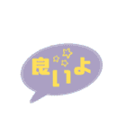 吹き出し_スタンプ②（個別スタンプ：6）