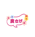 吹き出し_スタンプ②（個別スタンプ：7）