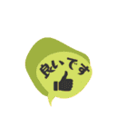 吹き出し_スタンプ②（個別スタンプ：8）