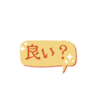 吹き出し_スタンプ②（個別スタンプ：12）