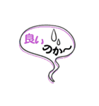 吹き出し_スタンプ②（個別スタンプ：14）