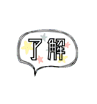 吹き出し_スタンプ②（個別スタンプ：17）